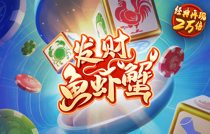 搏冠体育app入口官网
